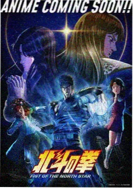 没落贵族琉璃川动漫最新剧集